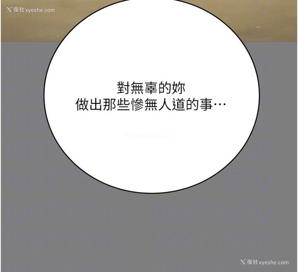 124P - 监狱女囚