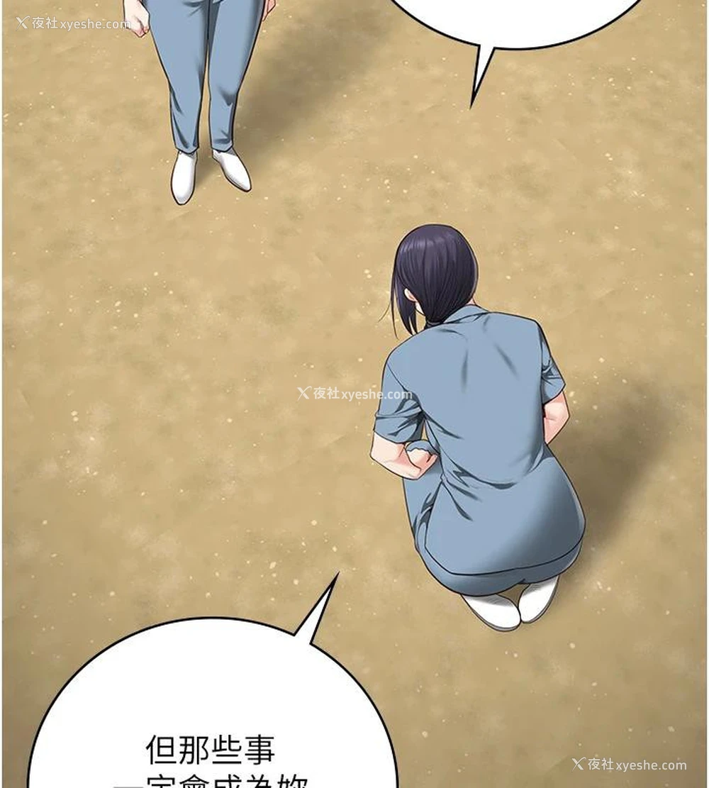 126P - 监狱女囚
