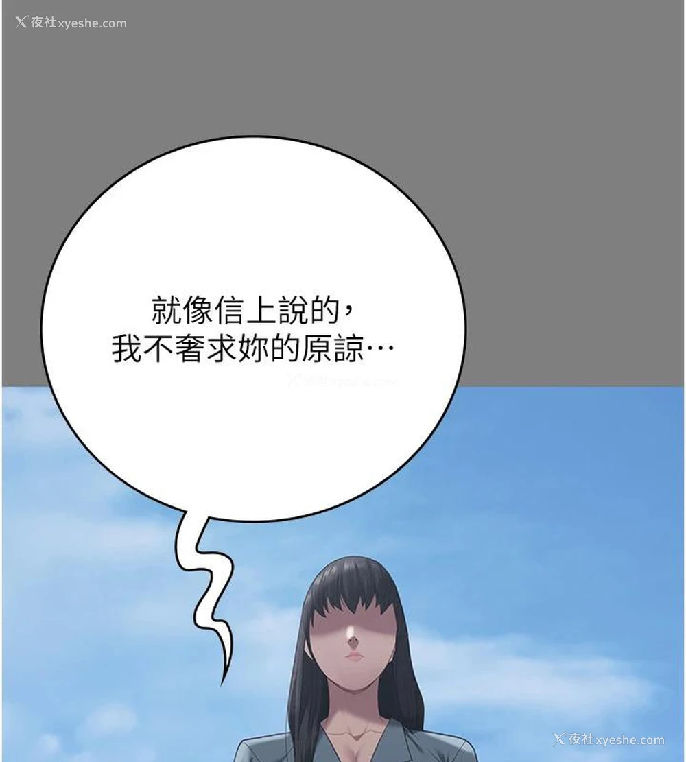 128P - 监狱女囚