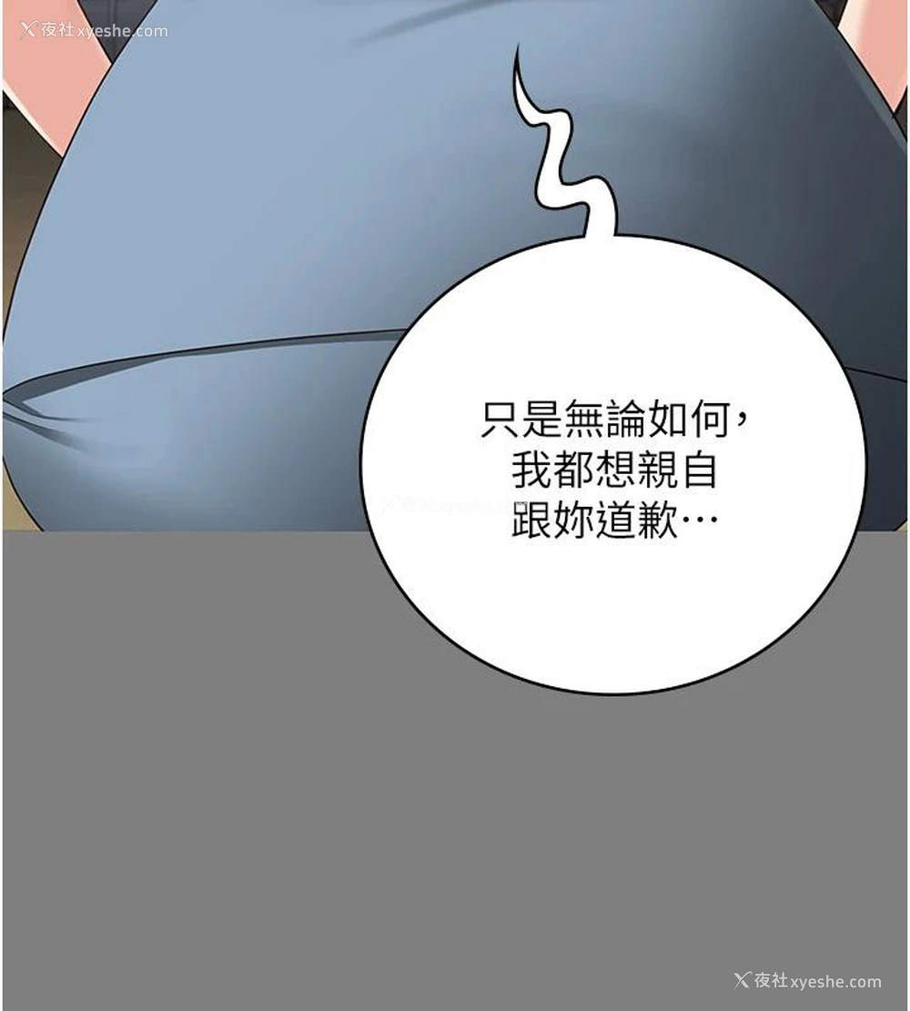 130P - 监狱女囚