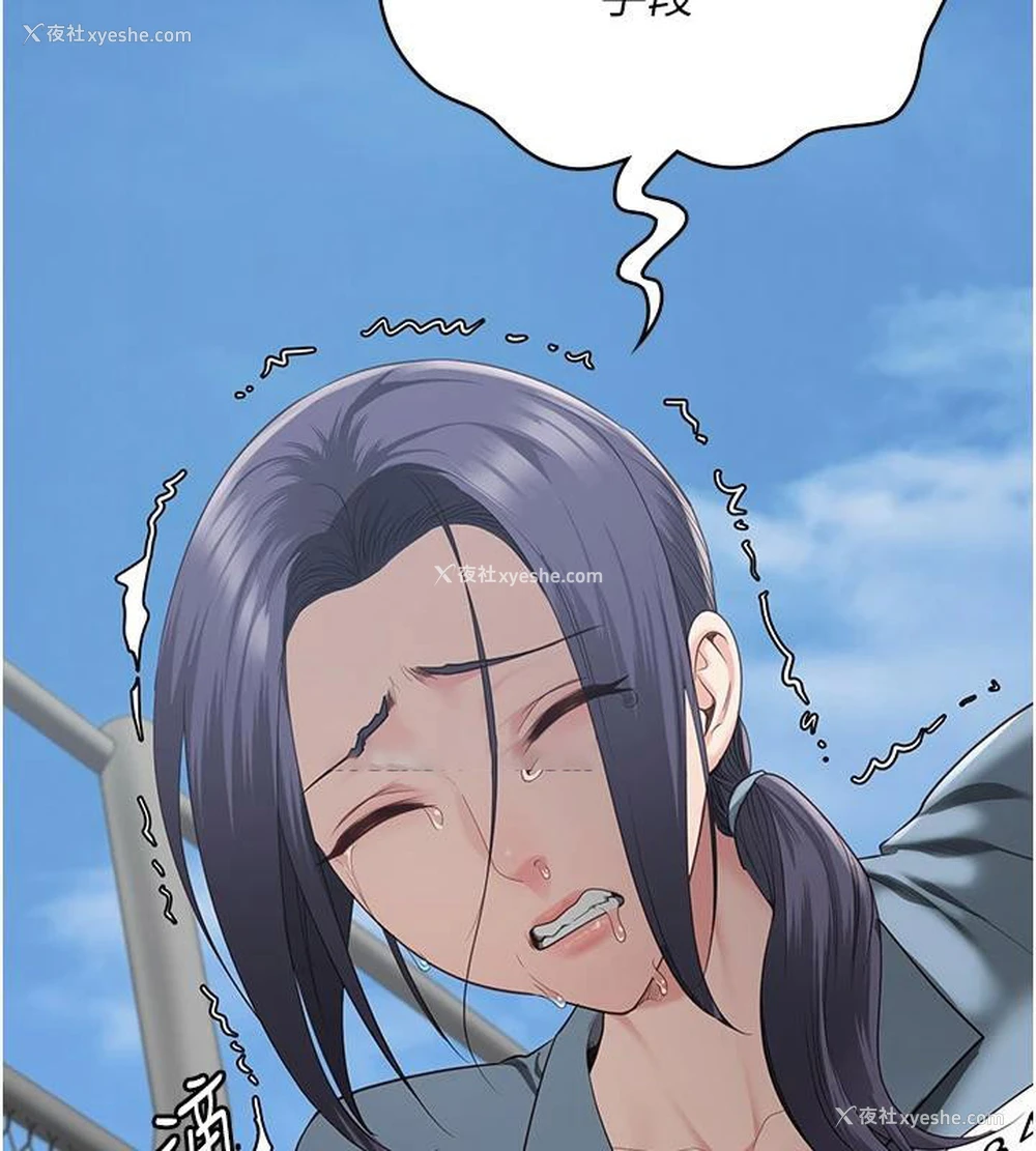 134P - 监狱女囚