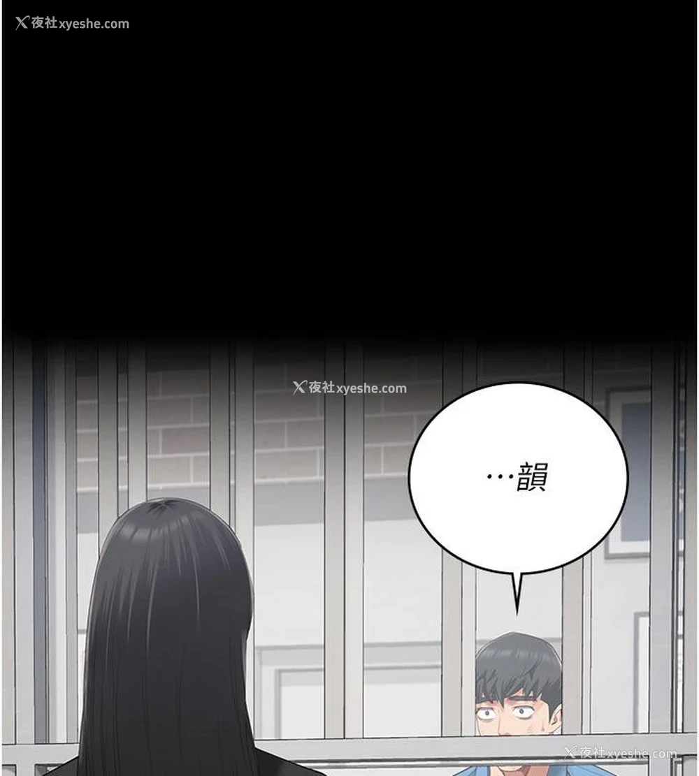 1P - 监狱女囚