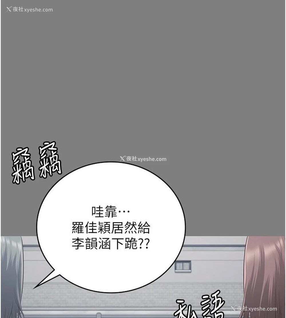 144P - 监狱女囚