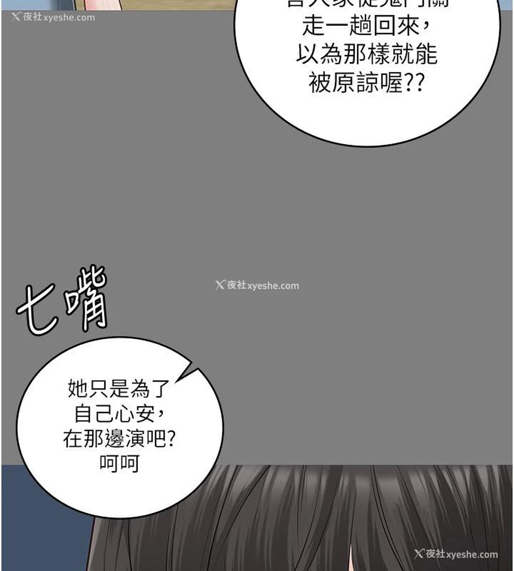 146P - 监狱女囚