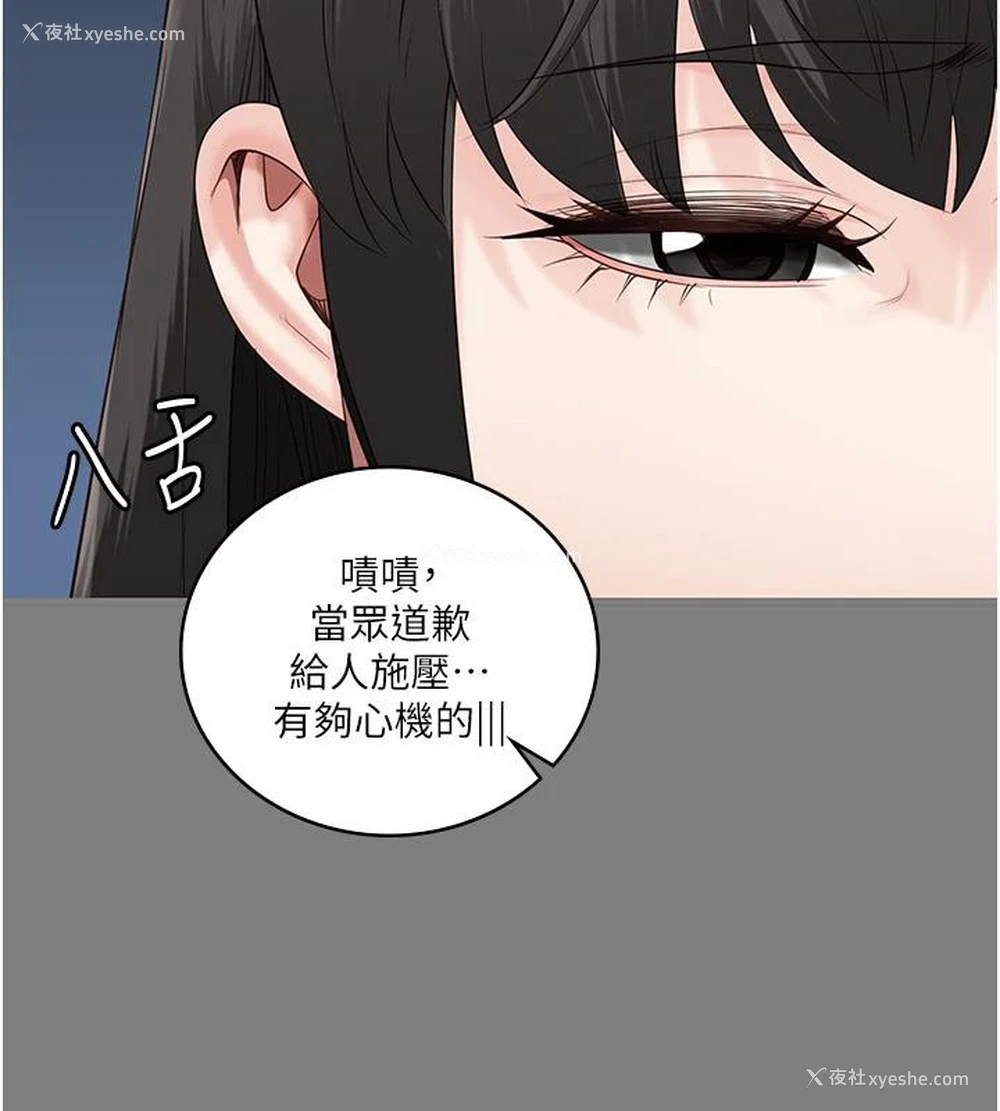 147P - 监狱女囚