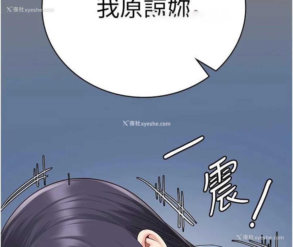 149P - 监狱女囚