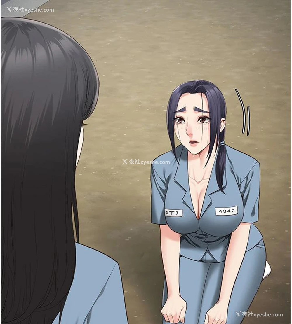 152P - 监狱女囚