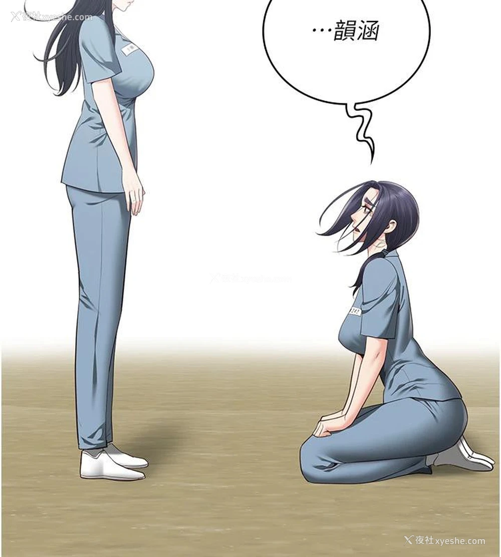 155P - 监狱女囚