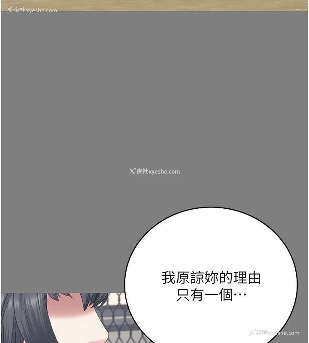 156P - 监狱女囚