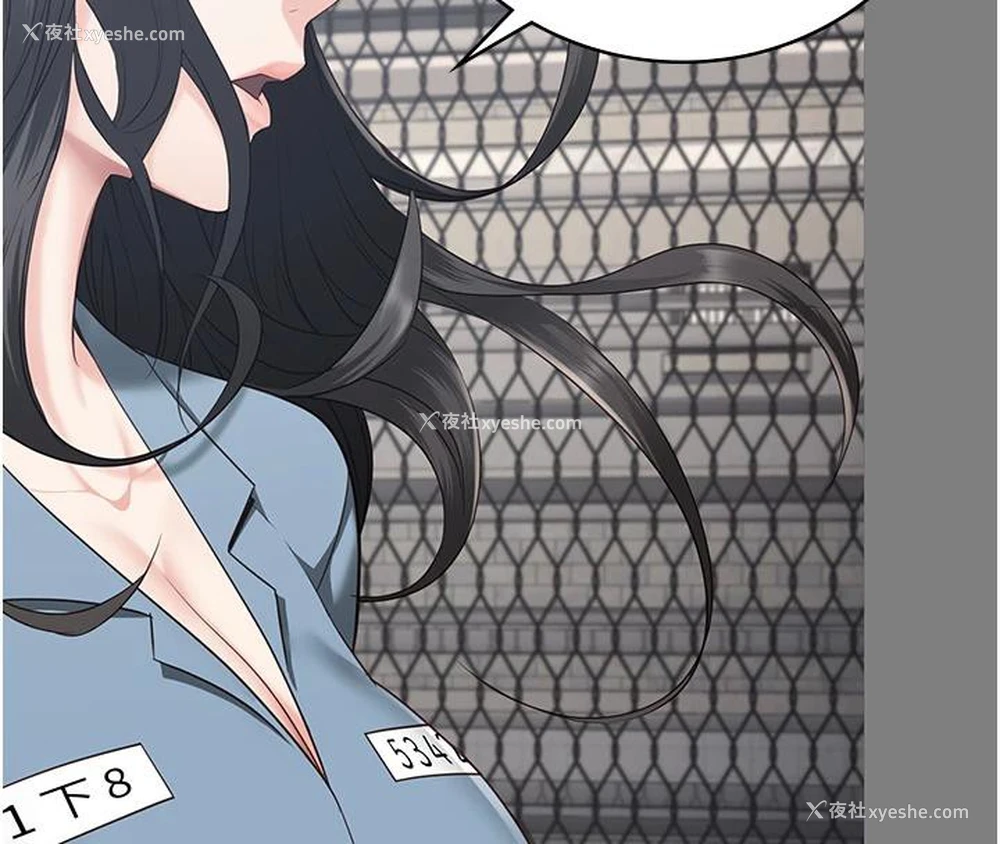 157P - 监狱女囚