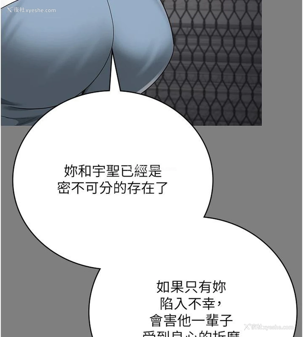 158P - 监狱女囚