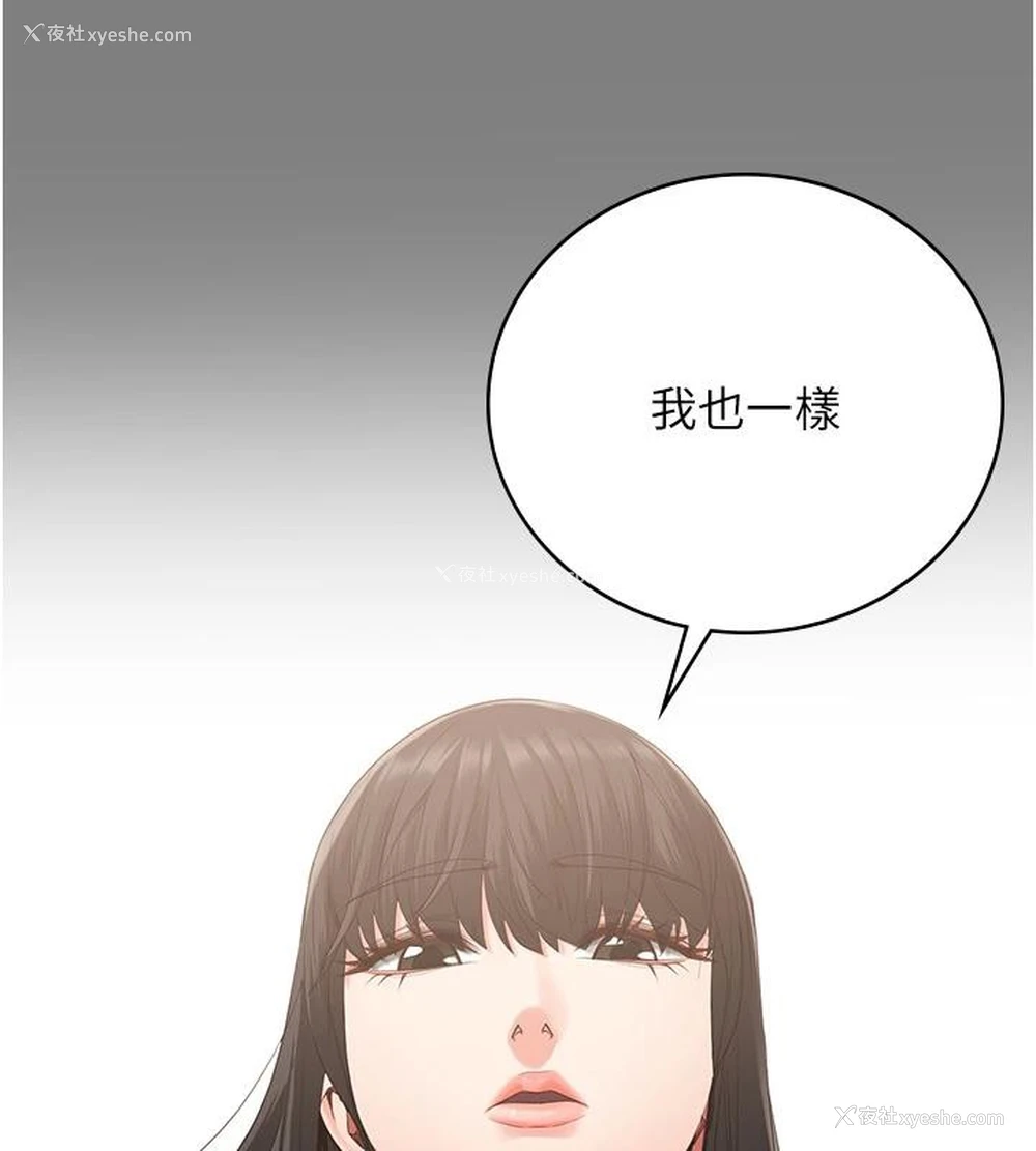 163P - 监狱女囚