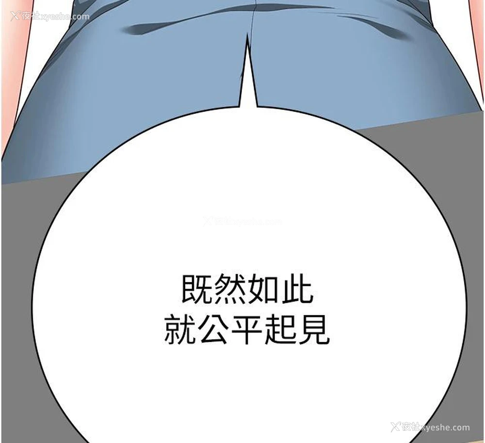 165P - 监狱女囚