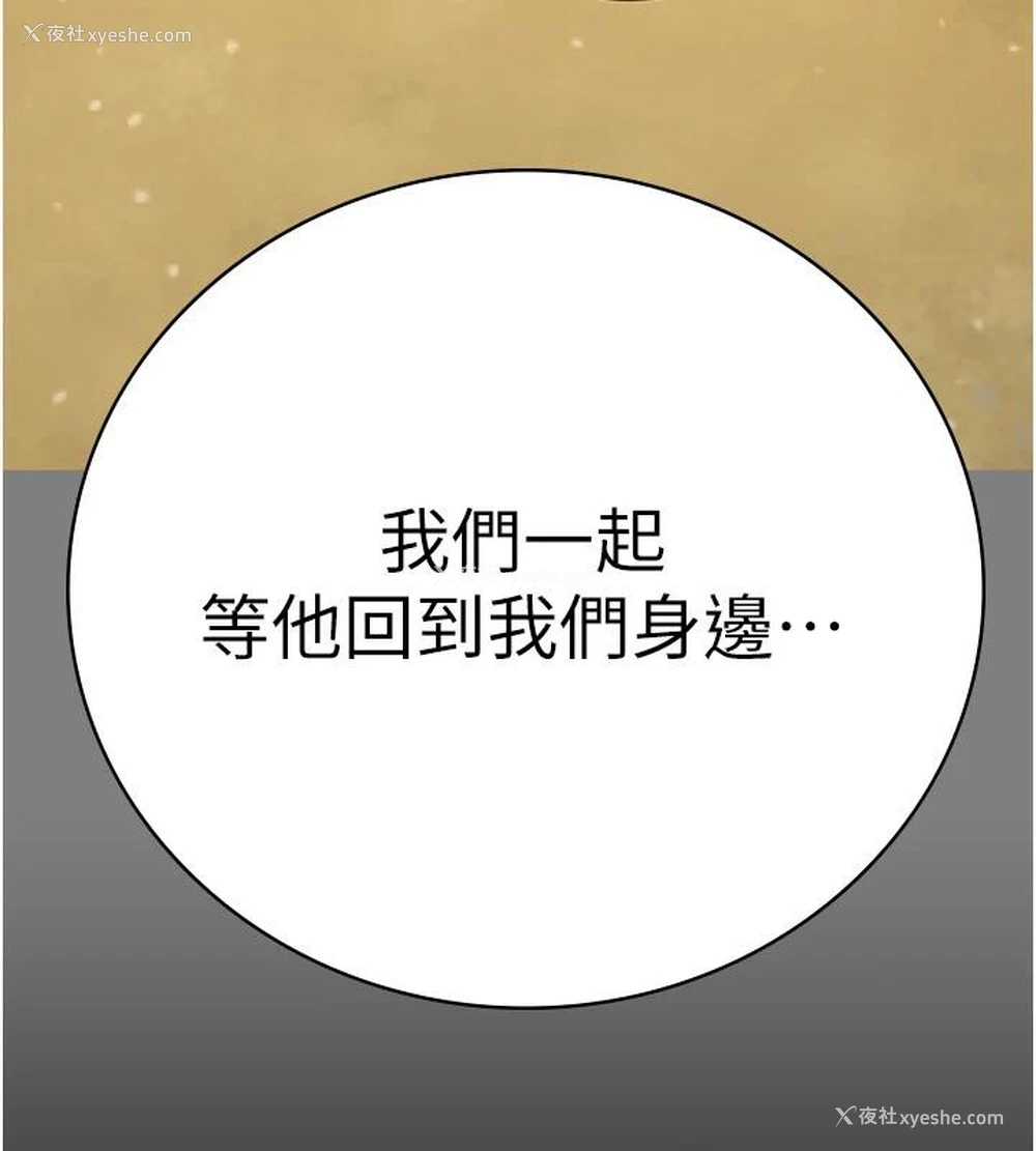 168P - 监狱女囚