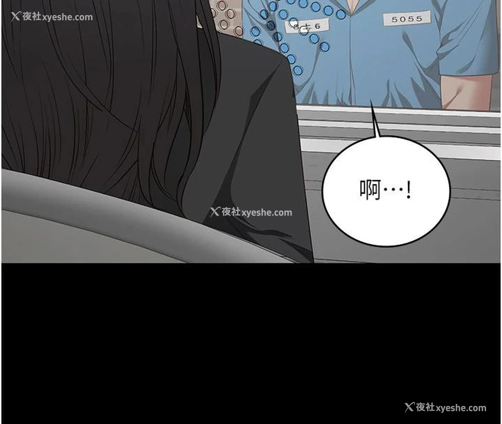 16P - 监狱女囚