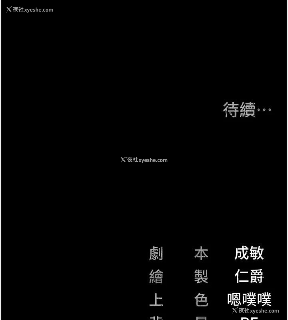 170P - 监狱女囚