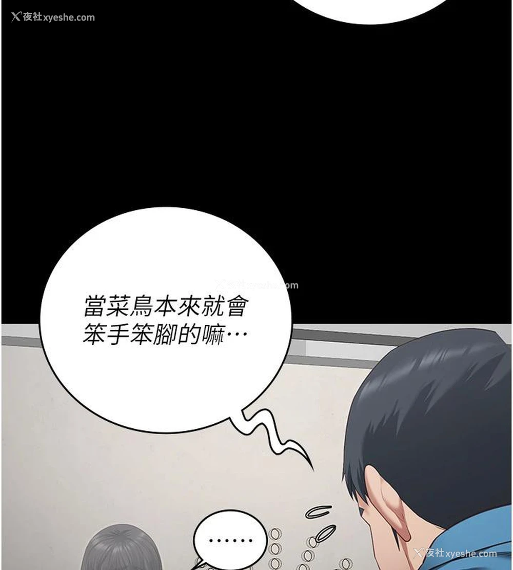 19P - 监狱女囚