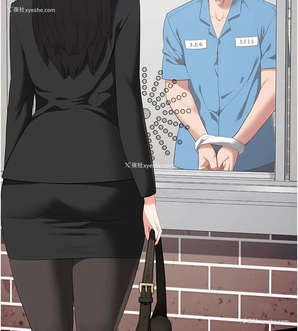 2P - 监狱女囚