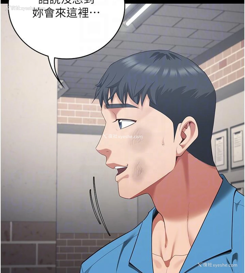 22P - 监狱女囚