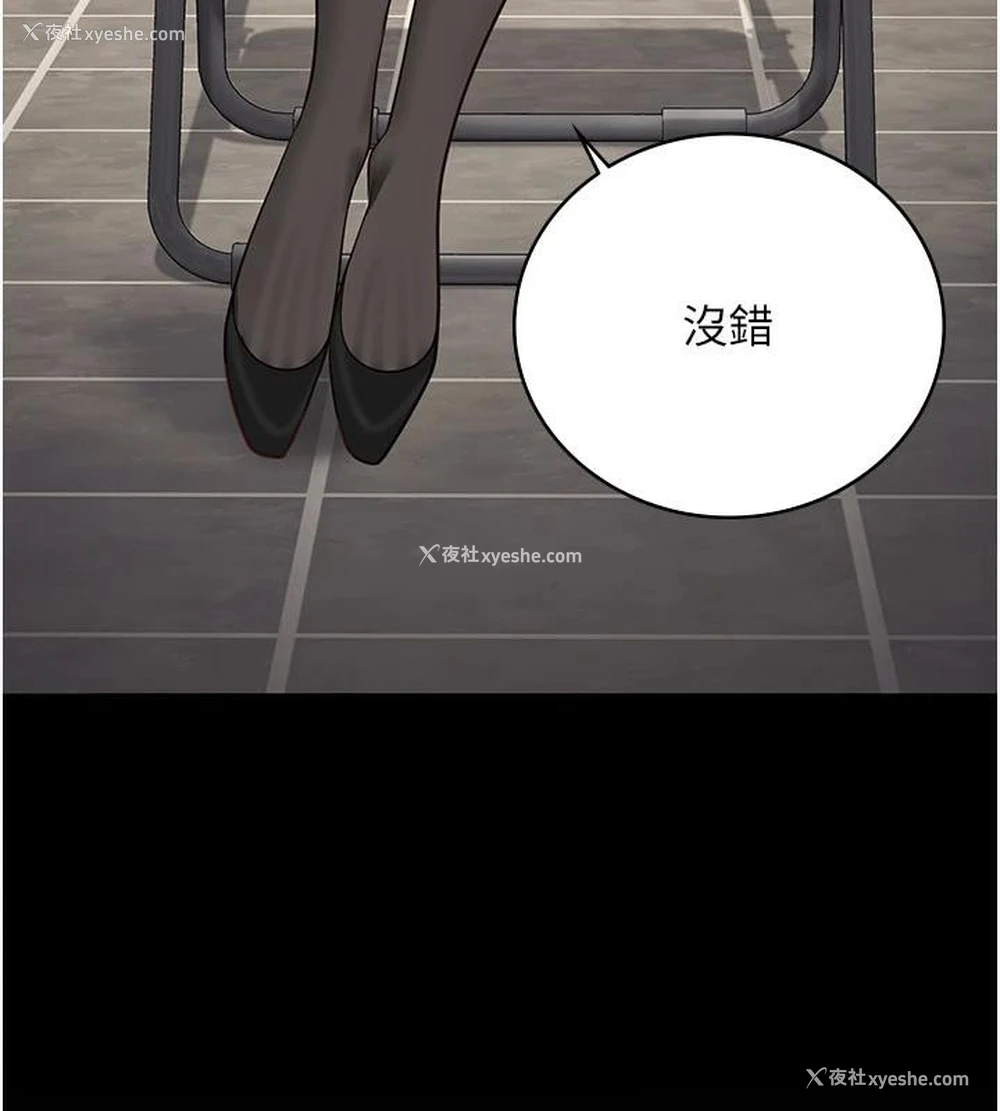 26P - 监狱女囚