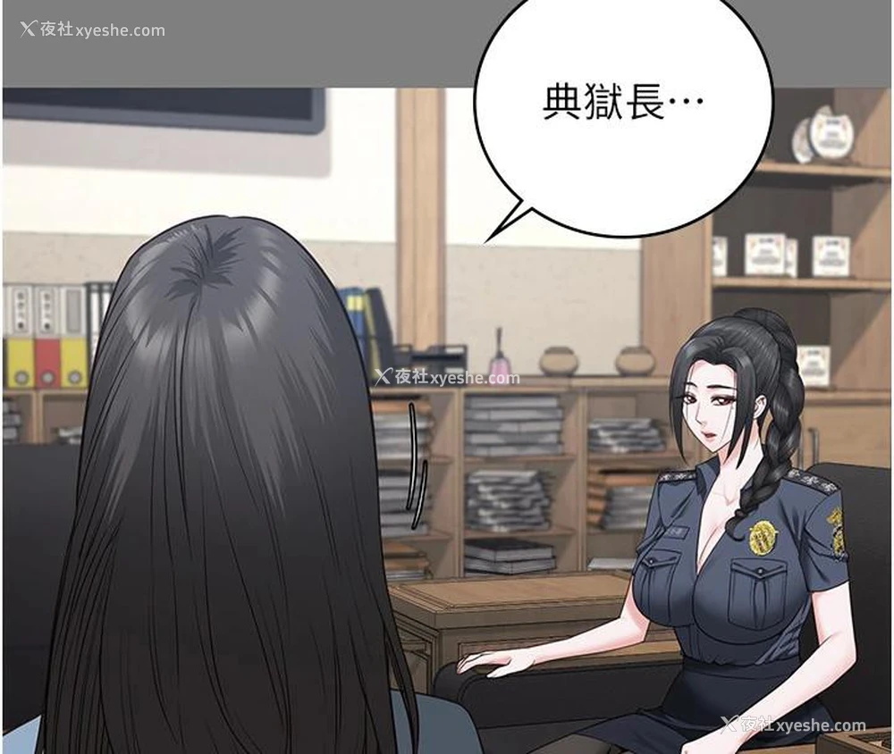 31P - 监狱女囚