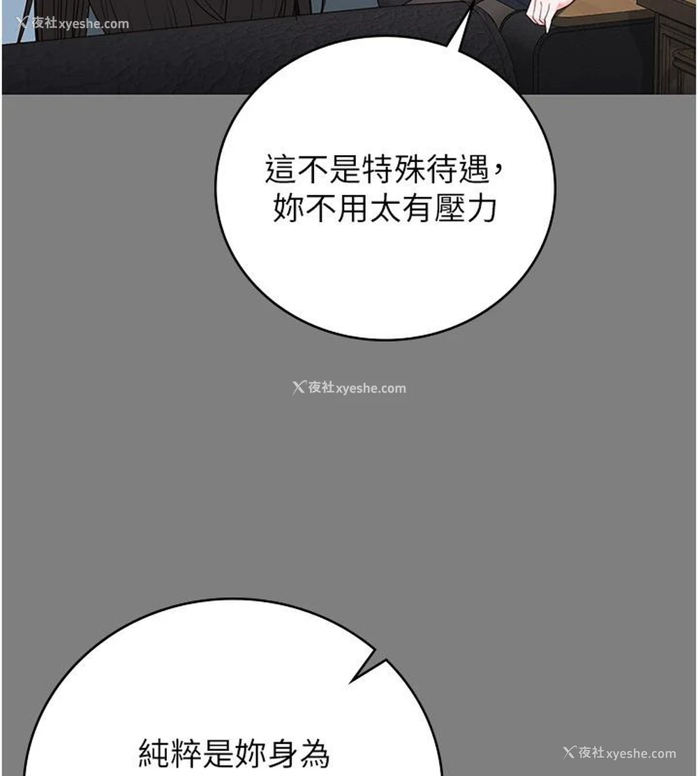 32P - 监狱女囚