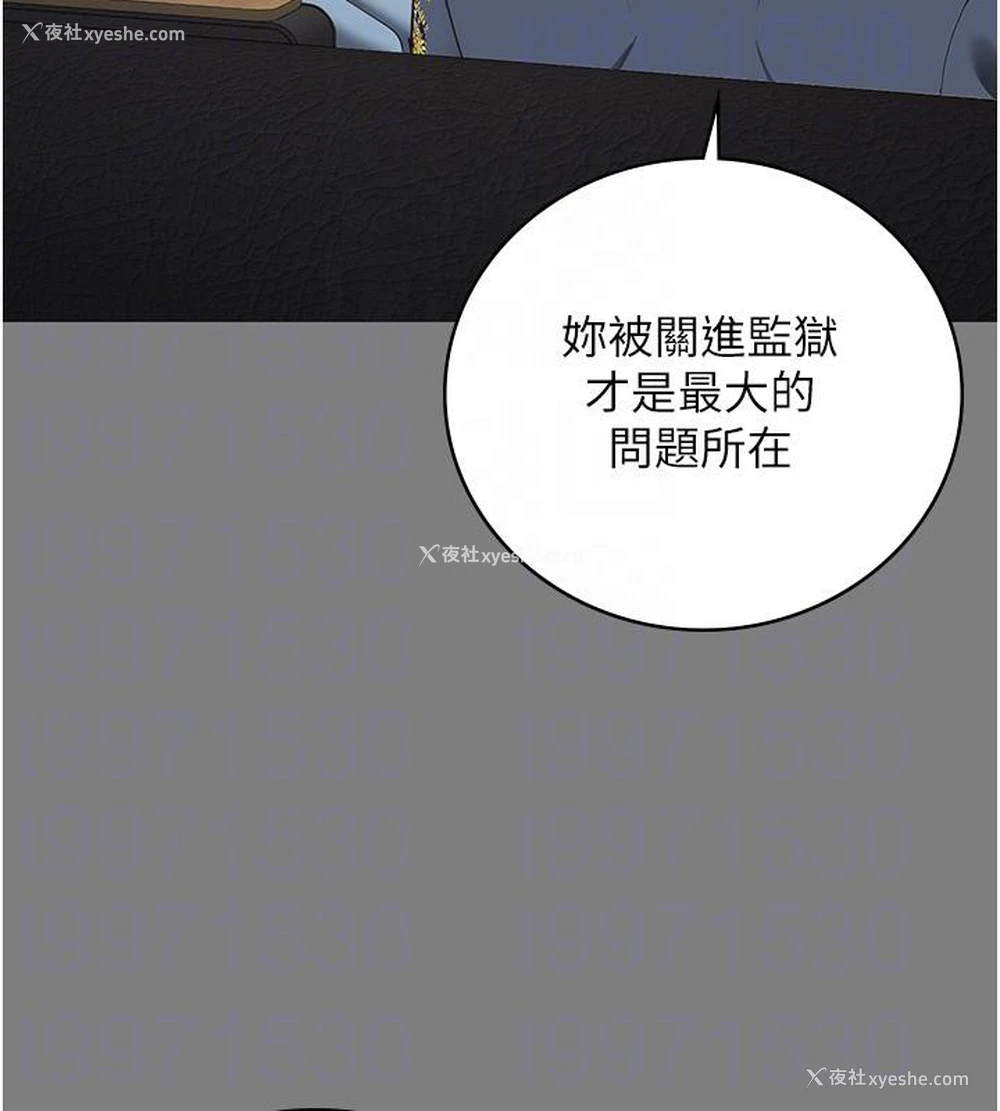 36P - 监狱女囚