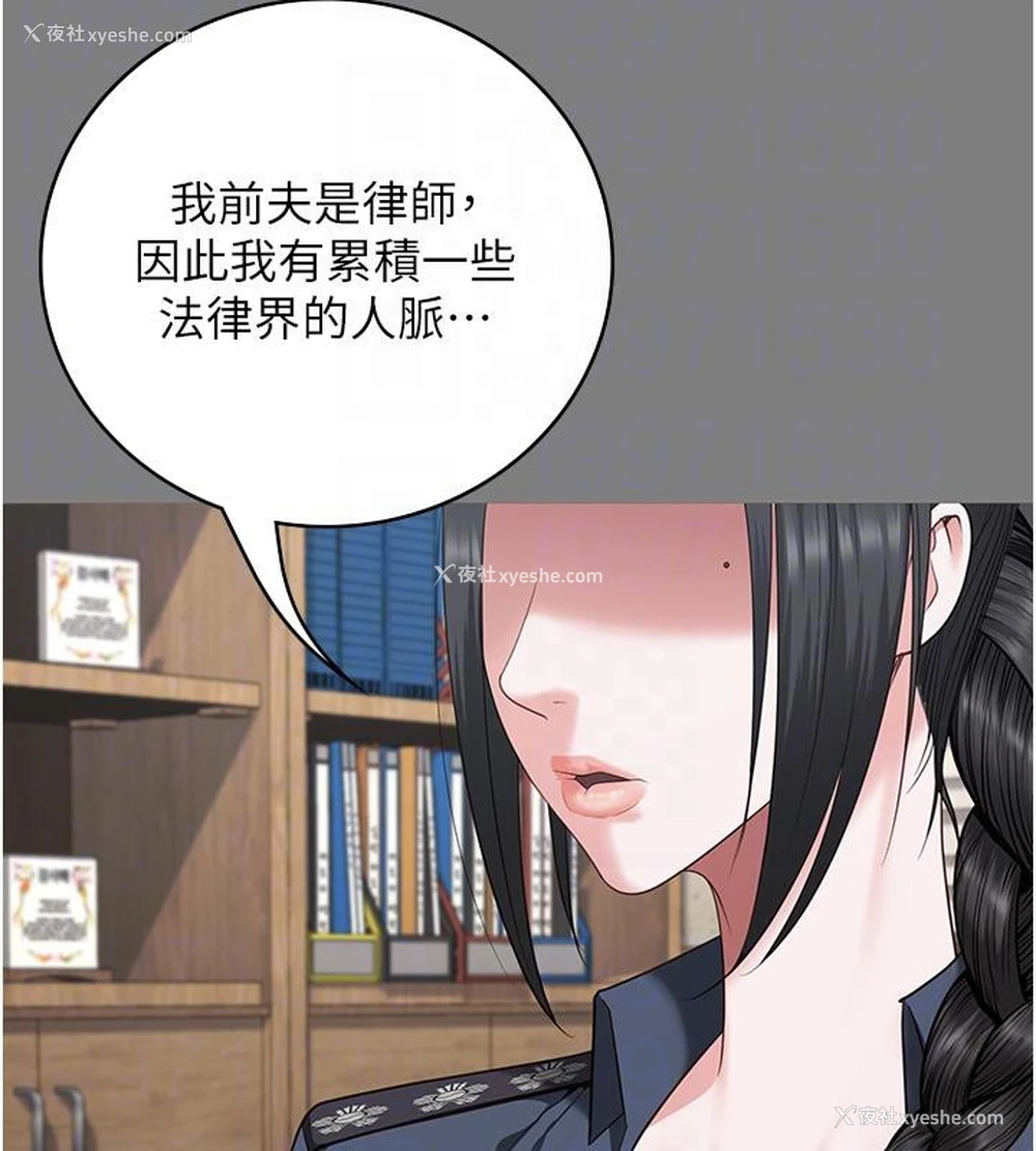 37P - 监狱女囚