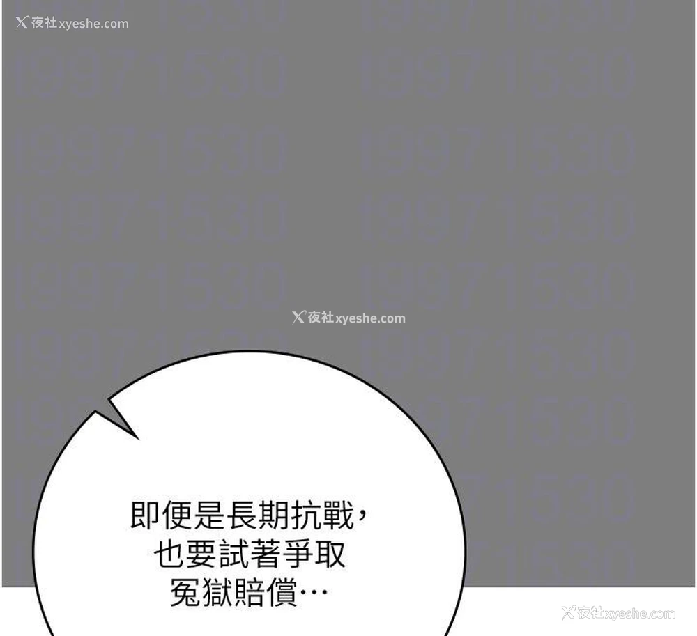 39P - 监狱女囚