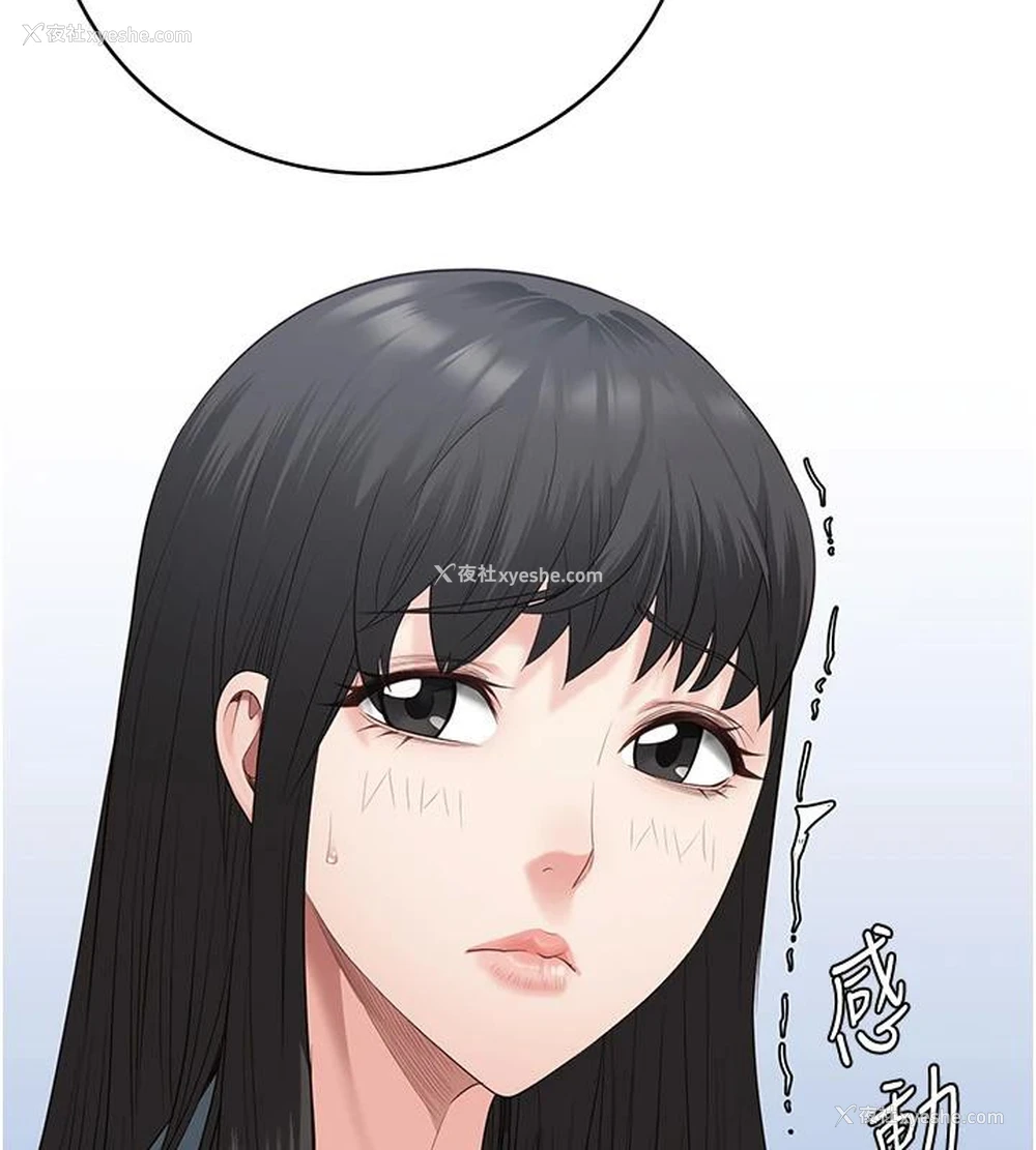 40P - 监狱女囚