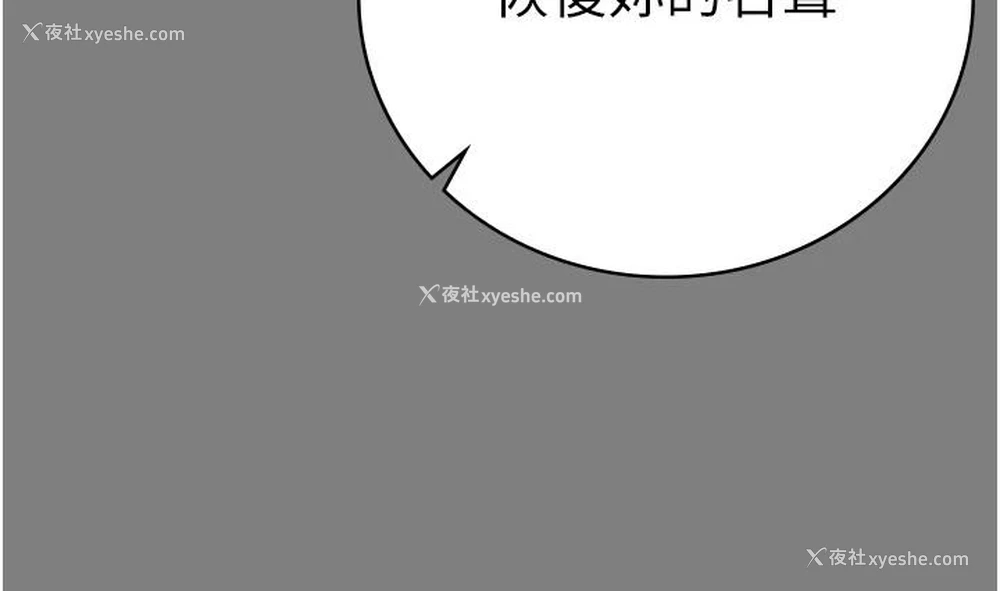 42P - 监狱女囚