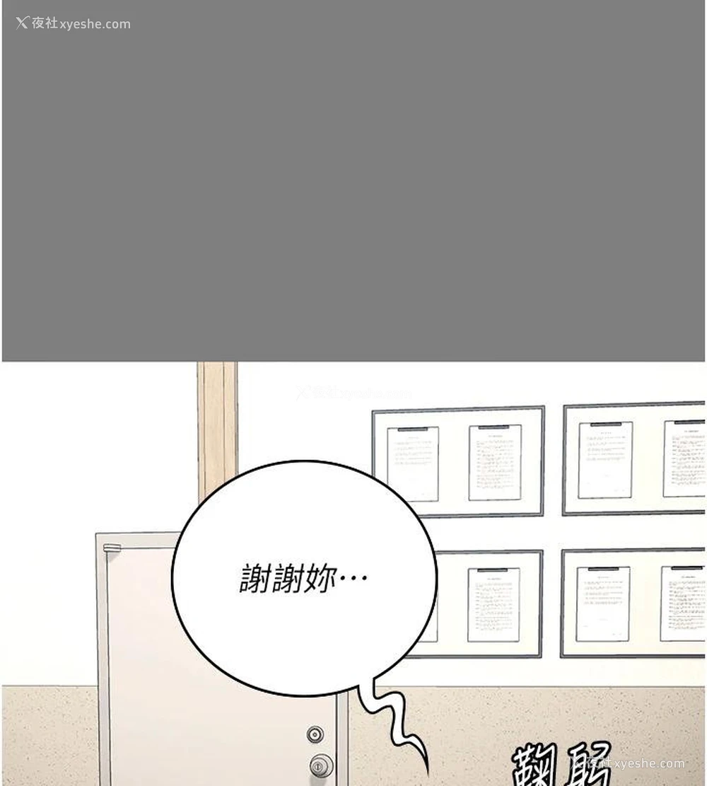 43P - 监狱女囚