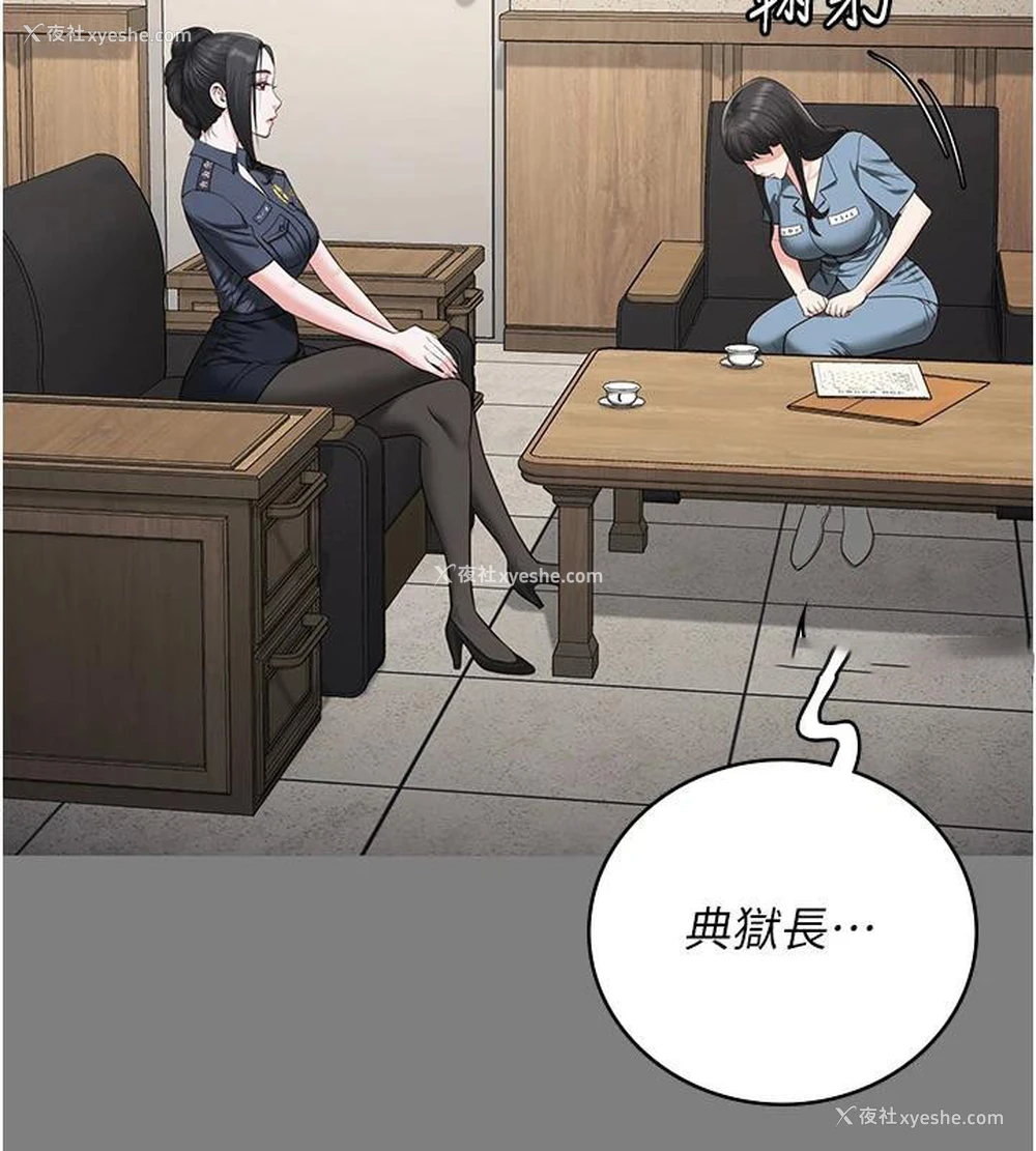 44P - 监狱女囚