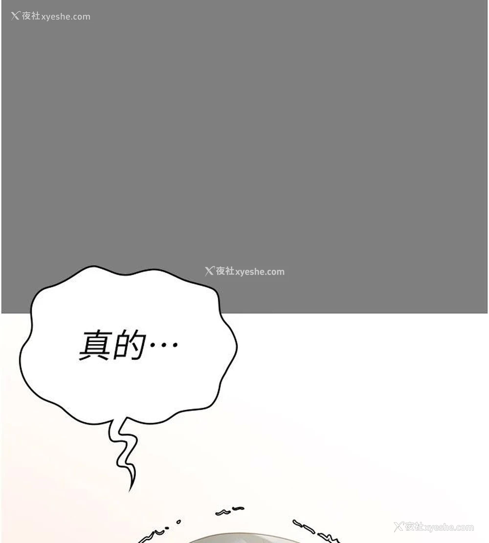 45P - 监狱女囚