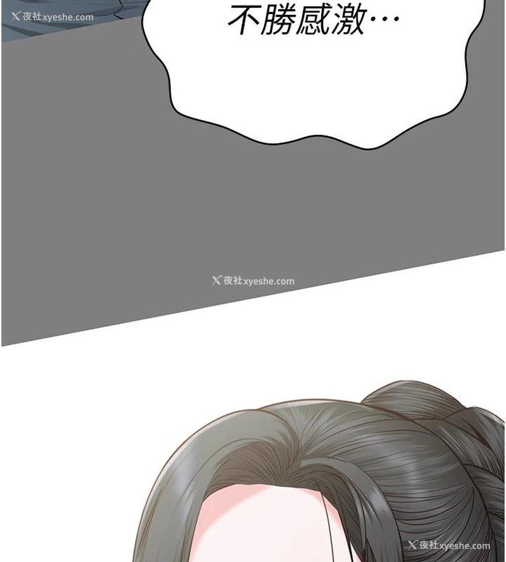 48P - 监狱女囚