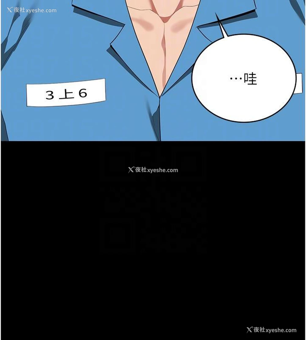 53P - 监狱女囚