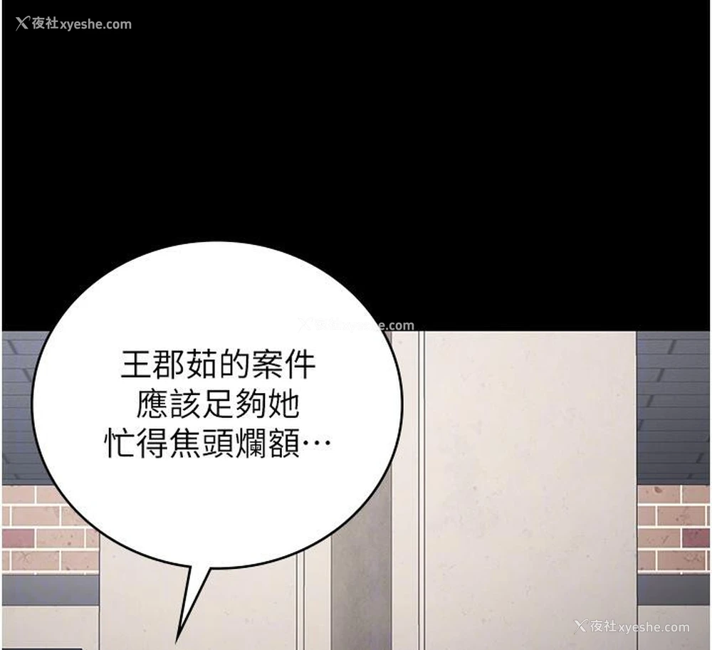 54P - 监狱女囚