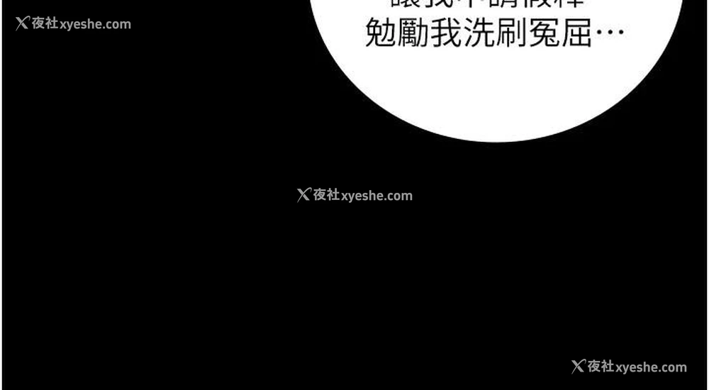 56P - 监狱女囚