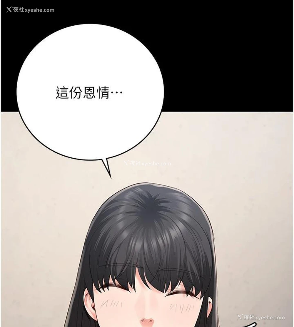 57P - 监狱女囚