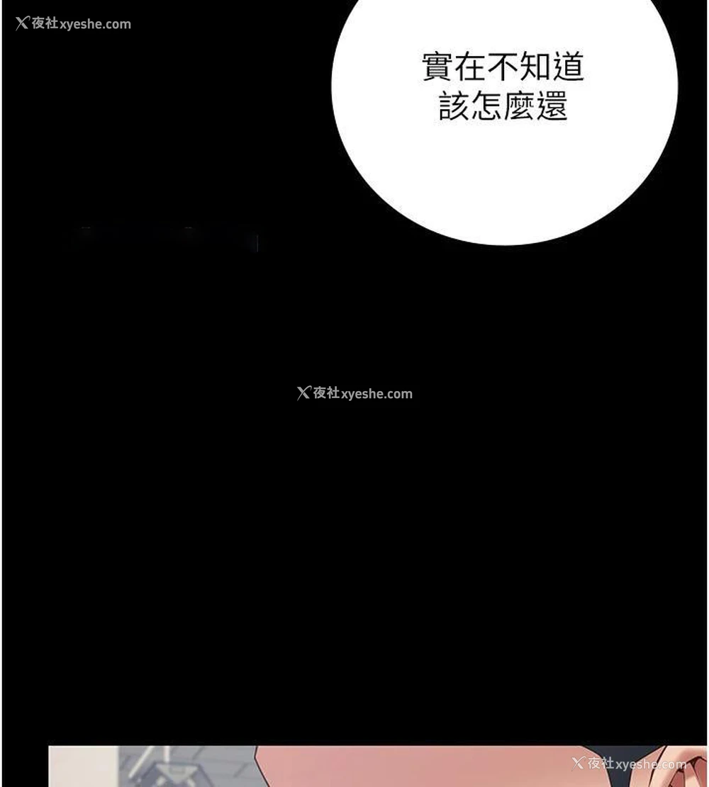59P - 监狱女囚