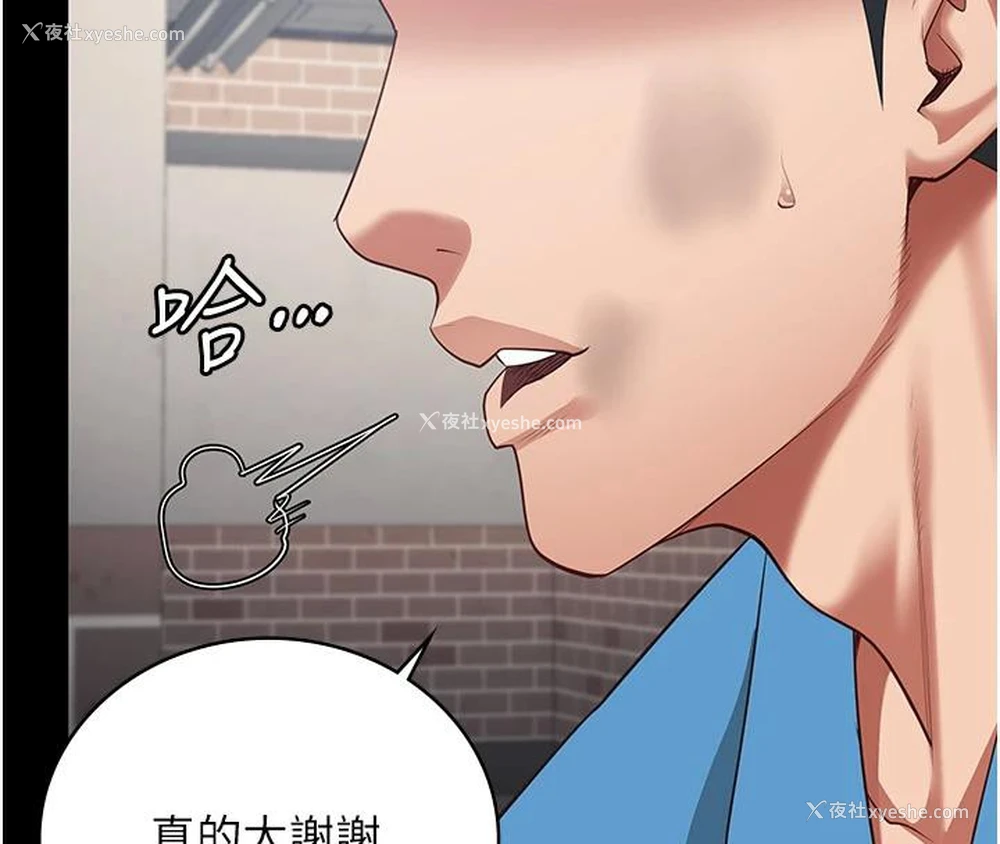 60P - 监狱女囚