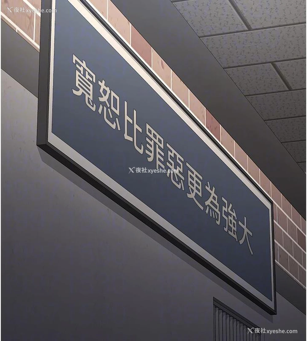67P - 监狱女囚