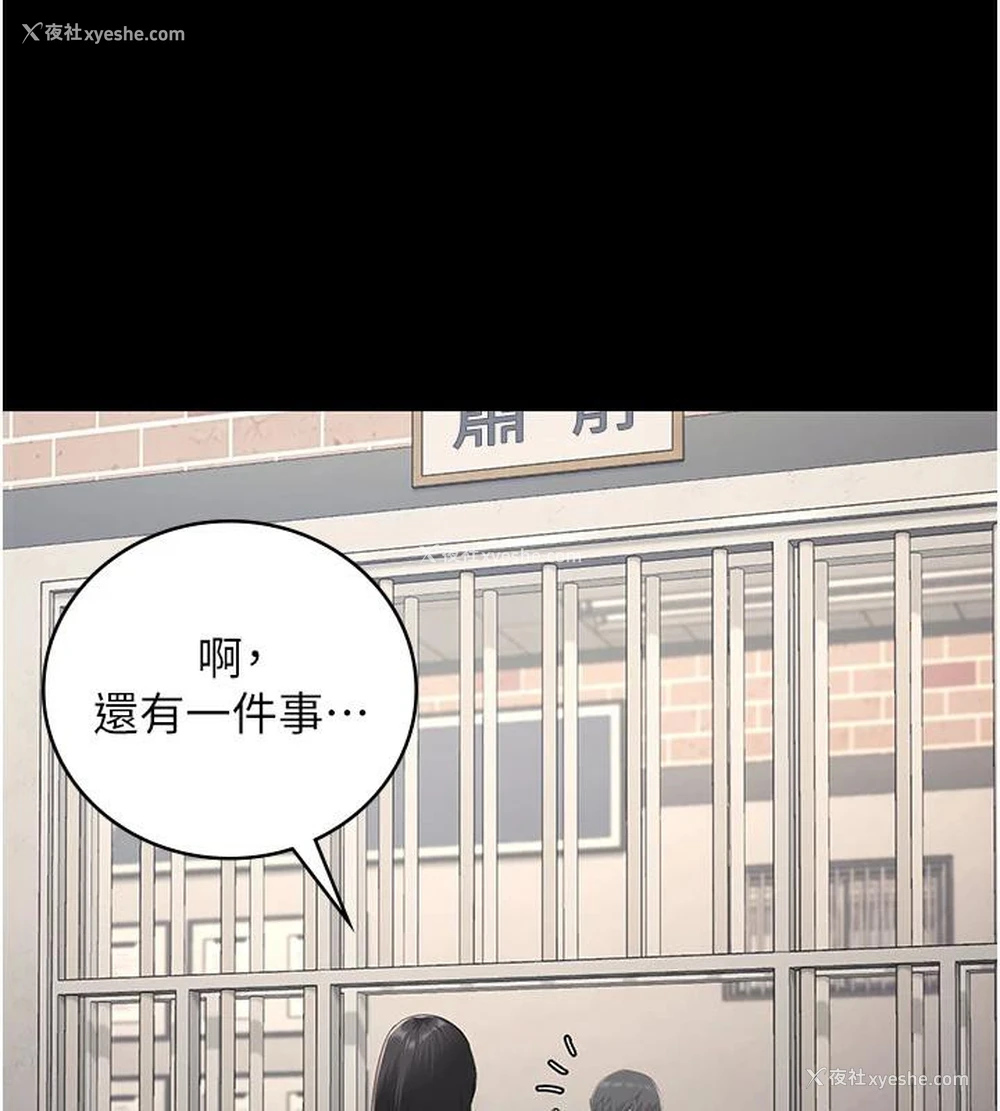 69P - 监狱女囚