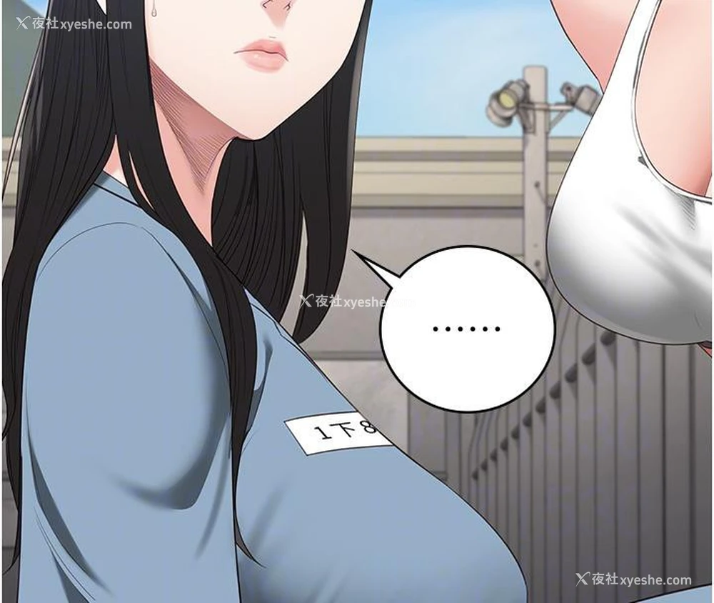 88P - 监狱女囚