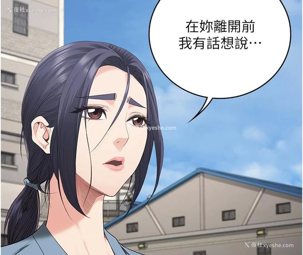 92P - 监狱女囚