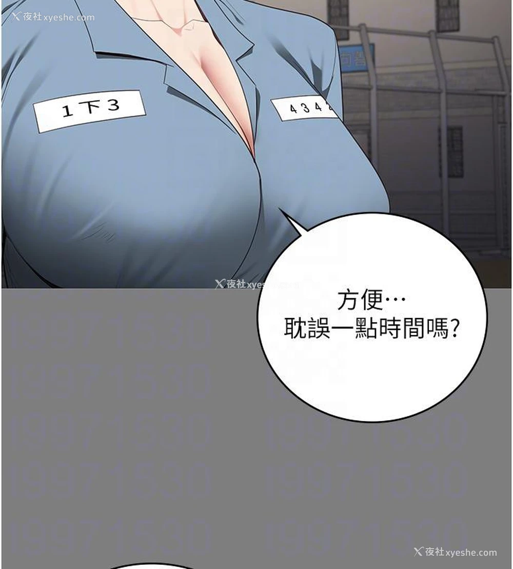 93P - 监狱女囚
