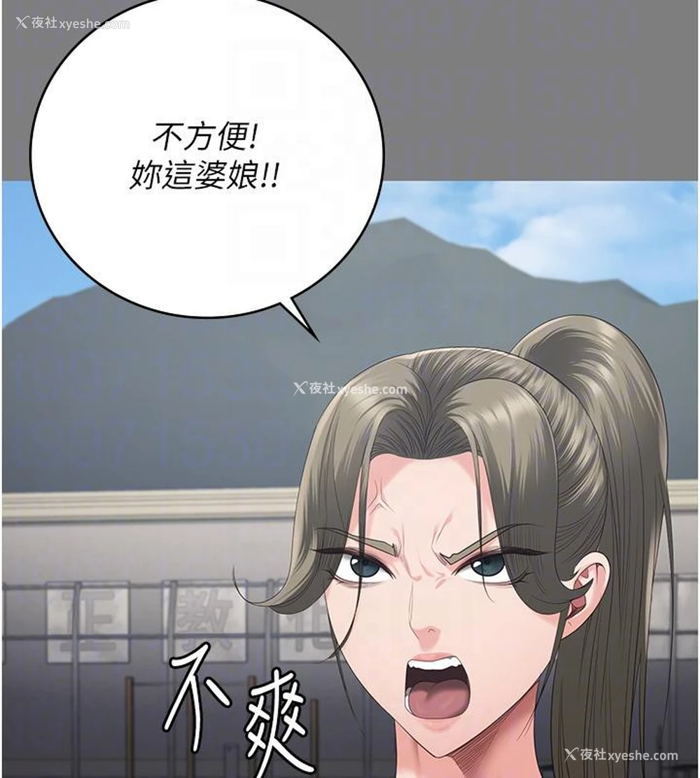 94P - 监狱女囚