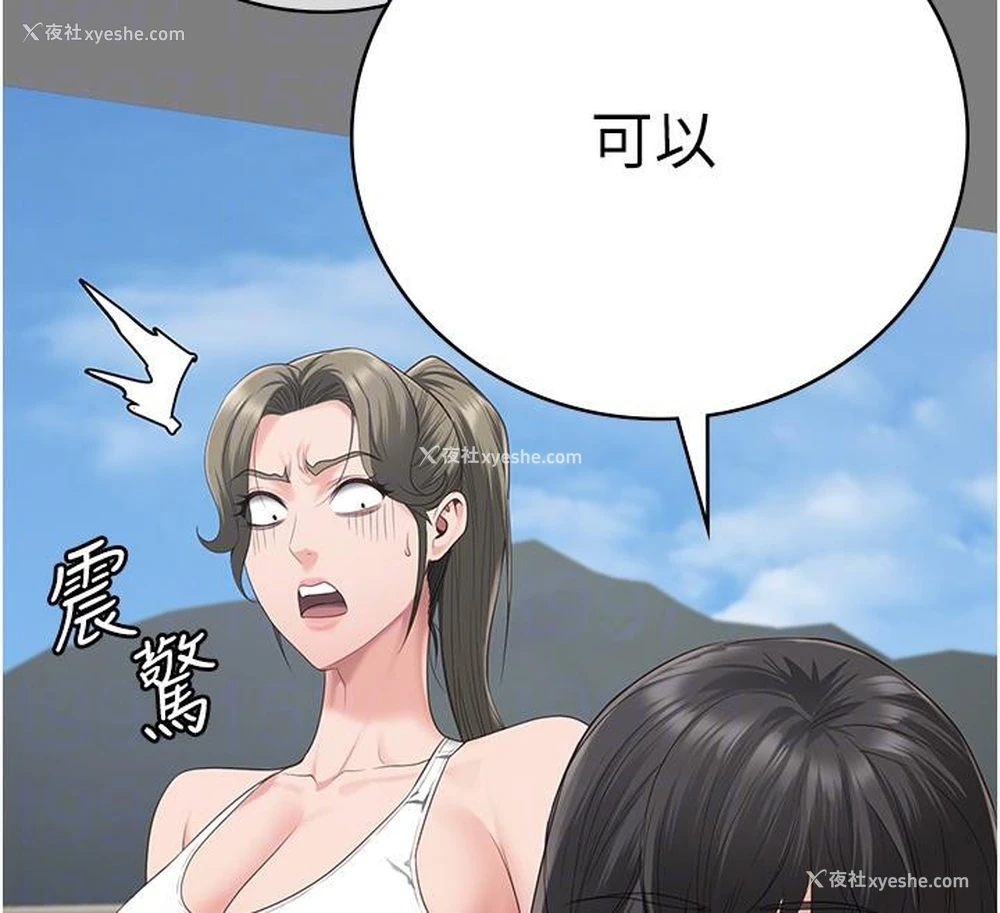 96P - 监狱女囚