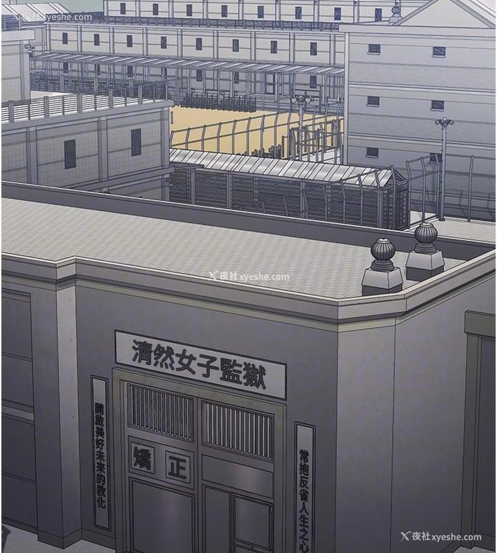 102P - 监狱女囚