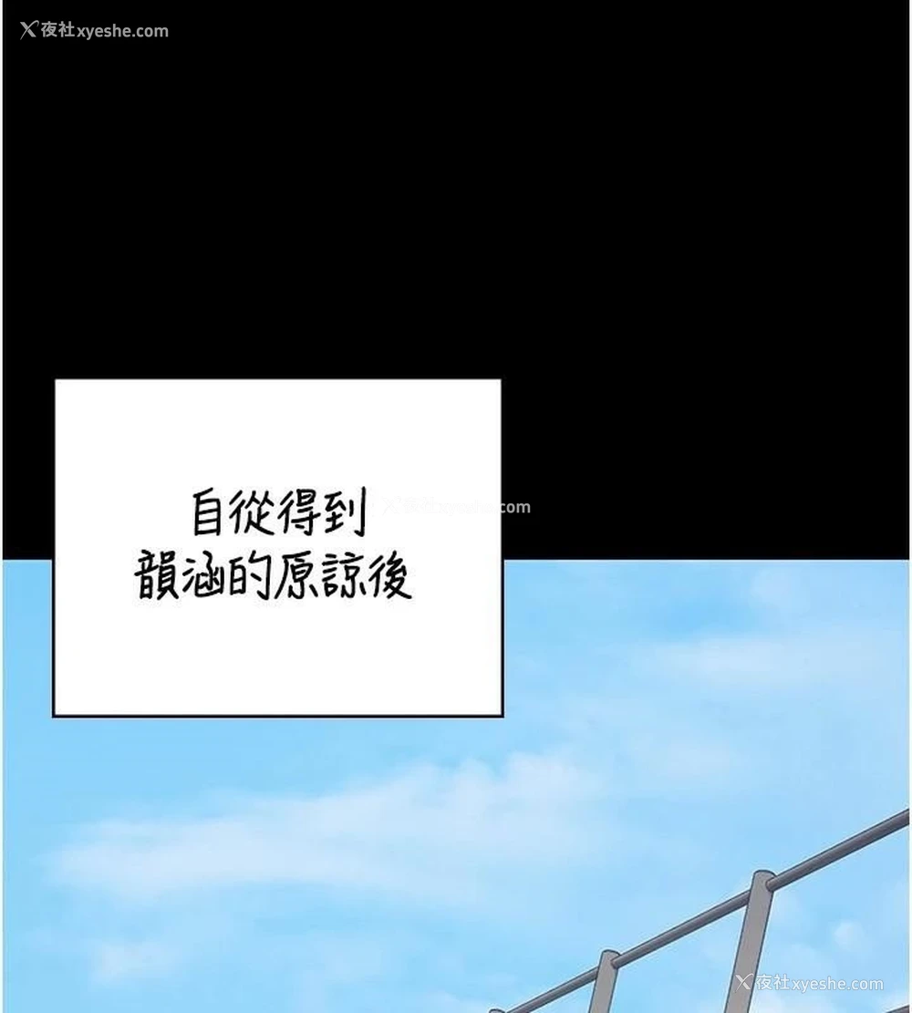 104P - 监狱女囚